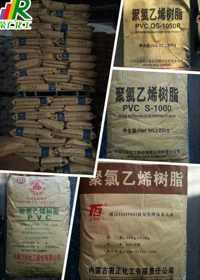 什么是pvc樹脂粉？用于哪里？