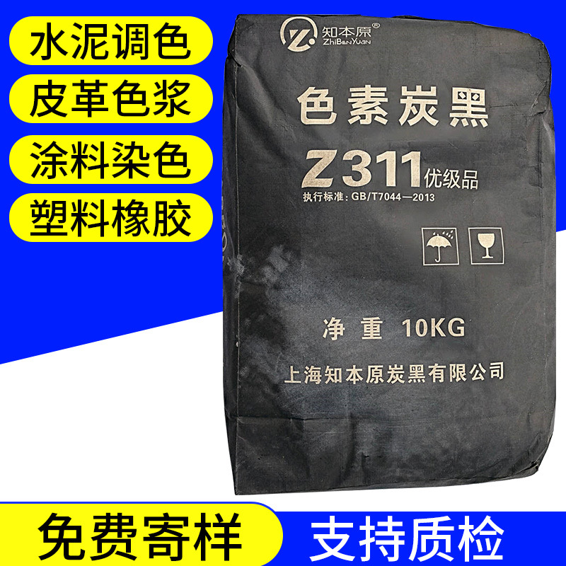 炭黑的用途有哪些呢？